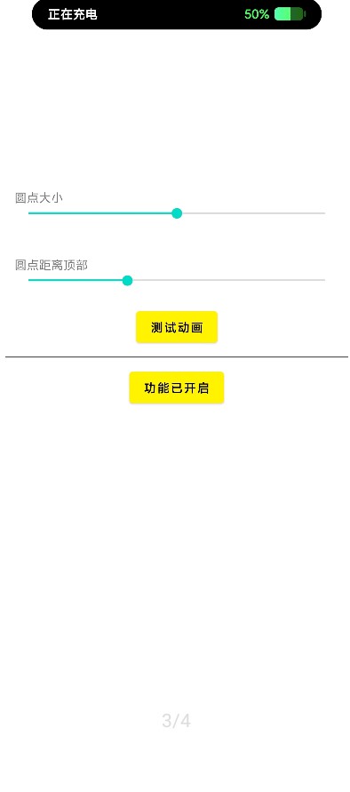 灵动鸟APP安卓截图3