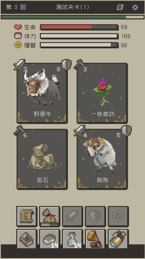 七勇者与魔王城修改版截图2