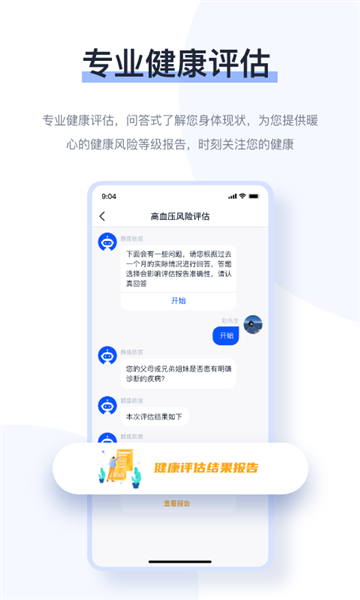 麒盛数据截图1
