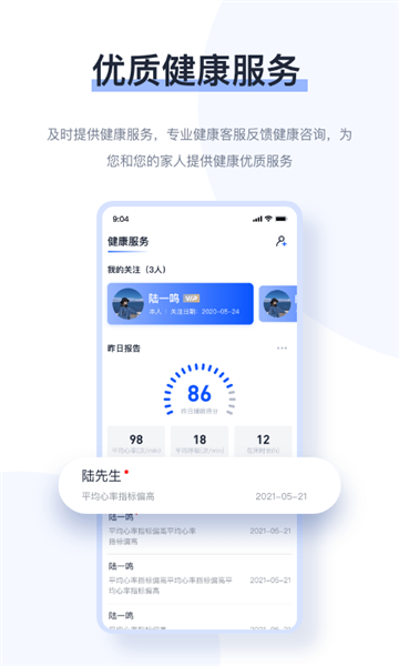 麒盛数据截图2