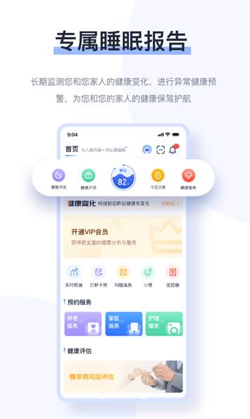 麒盛数据截图3