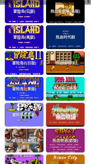 jq街机安卓版截图3