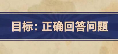 王蓝莓的幸福生活2-21怎么通关
