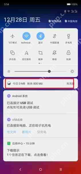 联想z5 pro中怎么显示实时流量？显示实时流量的方法介绍