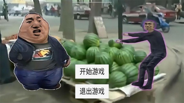瓜摊老板模拟器安卓版截图2