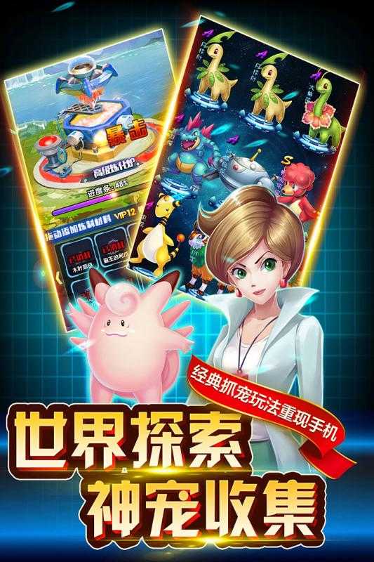 英雄训练师网页版截图1