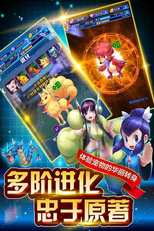 英雄训练师网页版截图2