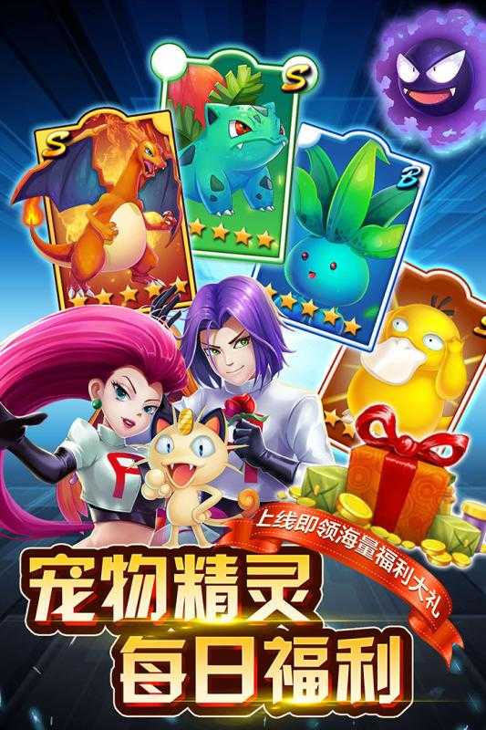 英雄训练师网页版截图3