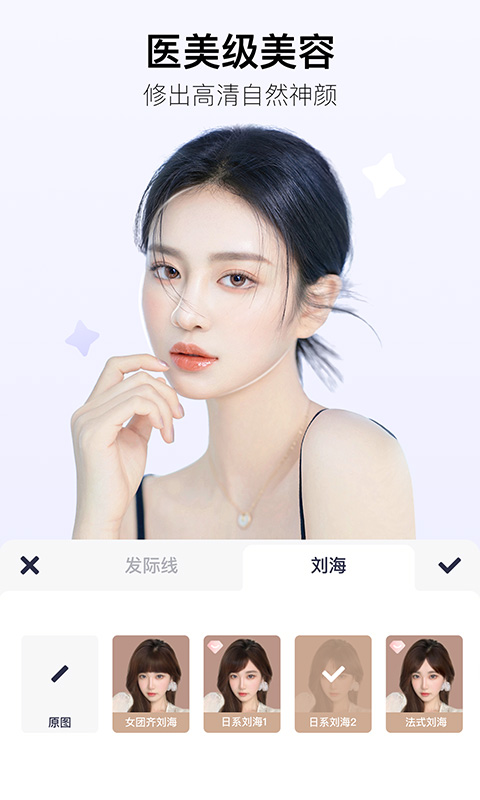 米图秀秀截图1