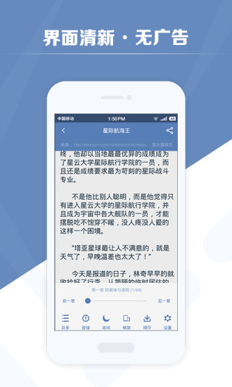 老子搜书神器截图1