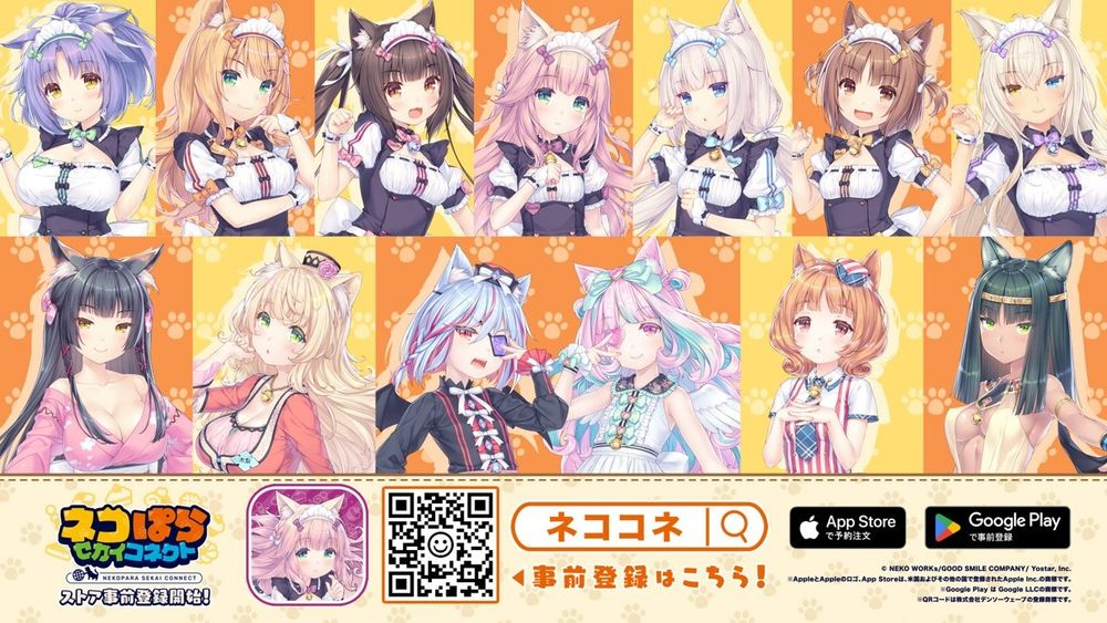 《猫娘乐园：世界连结》开放游戏预约 游戏主题曲「Cute Domination」公开