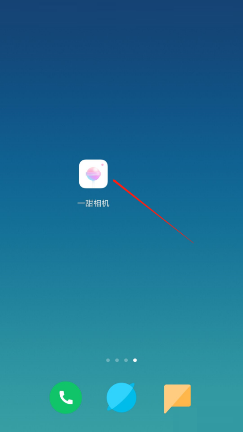 一甜相机闪光灯在哪 一甜相机APP开启闪光灯方法介绍