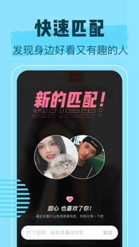 realbi截图3