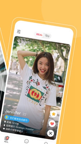 realbi截图2