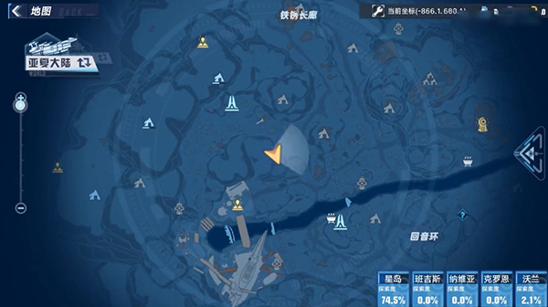 幻塔星岛风景点位置坐标点一览