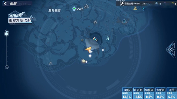 幻塔星岛风景点位置坐标点一览