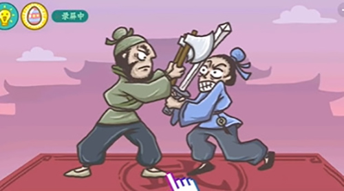 老铁扎心了2见招拆招怎么过？