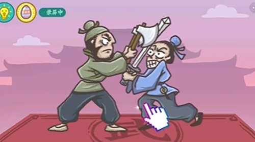 老铁扎心了2见招拆招怎么过？
