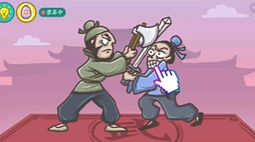 老铁扎心了2见招拆招怎么过？