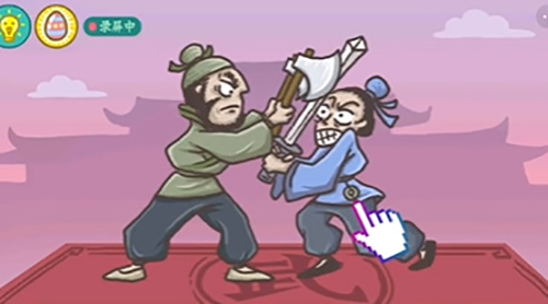 老铁扎心了2见招拆招怎么过？