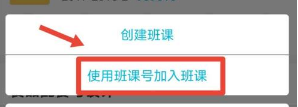 蓝墨云班课怎么上课 云班课怎么在线学习