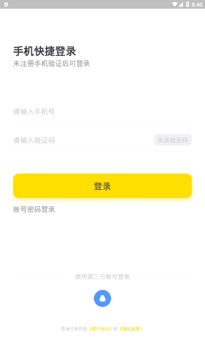 MEET智宠截图3