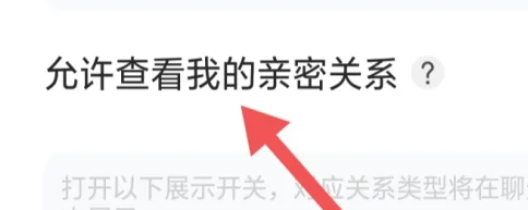 赫兹怎么刷亲密值 刷亲密值操作方法