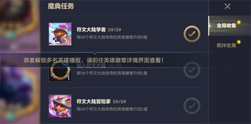 金铲铲之战灵魂莲华小小提莫多少钱