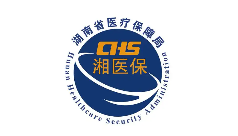 湘医保app怎么为家人缴纳医保