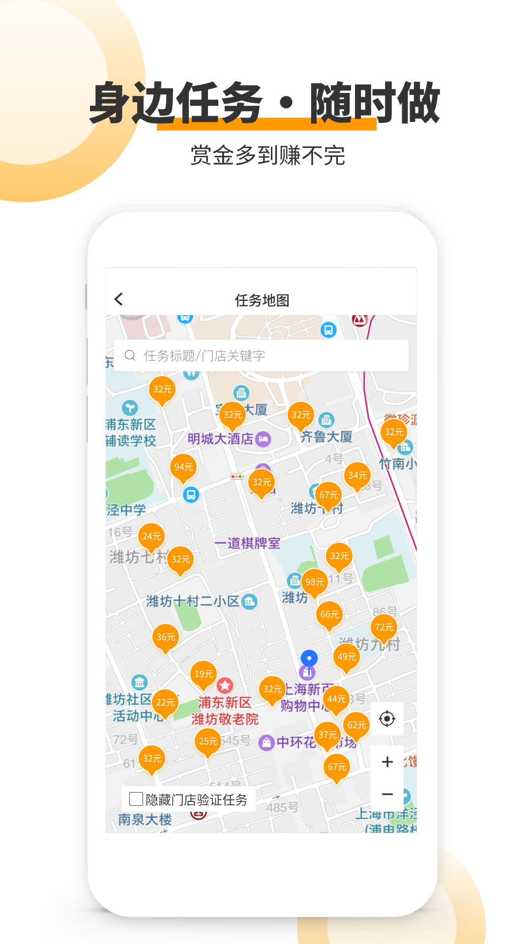 爱零工安卓版截图2