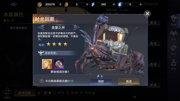 《新神魔大陆》卡牌怎么得到 卡牌获取方法