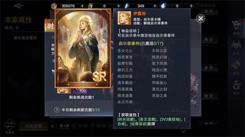 《新神魔大陆》卡牌怎么得到 卡牌获取方法