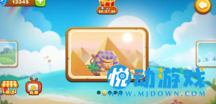 超级大冒险游戏手机版截图1
