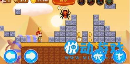 超级大冒险游戏手机版截图3