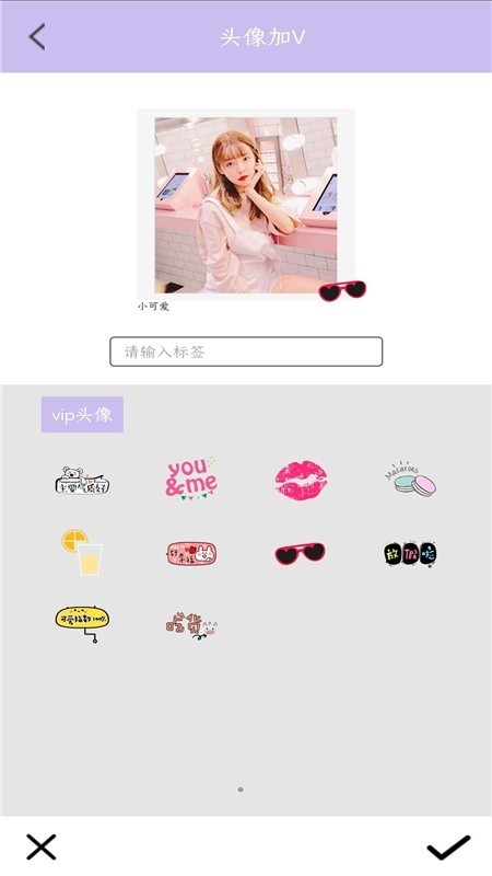 美颜补光相机滤镜功能最新版截图1