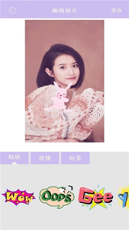美颜补光相机滤镜功能最新版截图2