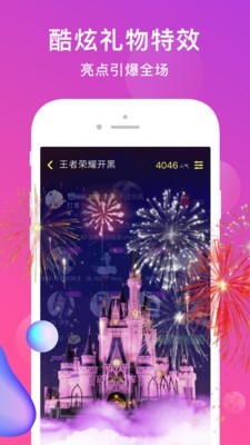 皮队友截图2