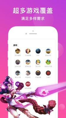皮队友截图3