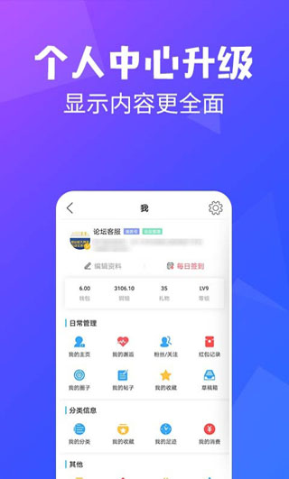 昆山论坛手机版截图2