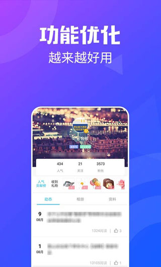 昆山论坛手机版截图3