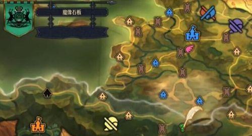 圣兽之王艾尔海姆石板任务攻略