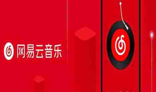 网易云音乐如何添加好友 网易云音乐快速添加好友的方法教程