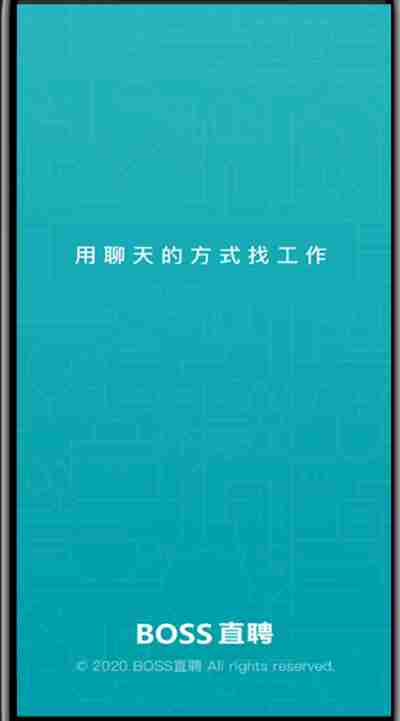boss直聘怎么取消面试 boss直聘取消面试方法