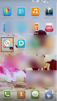 宝宝树小时光怎么上传照片