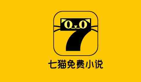 七猫免费阅读小说怎么关闭广告-七猫免费阅读小说关闭广告操作方法