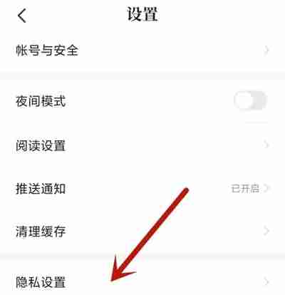 七猫免费阅读小说怎么关闭广告-七猫免费阅读小说关闭广告操作方法