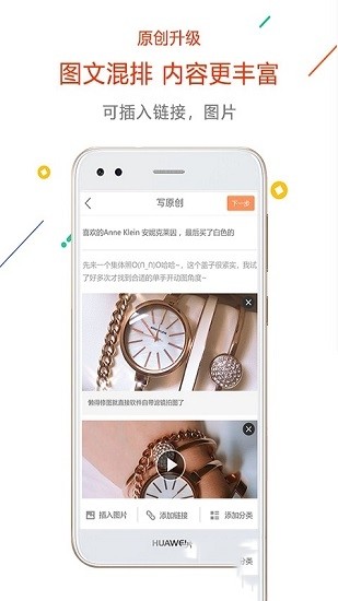 没得比截图3