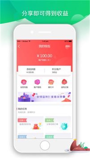 冰火之家截图1