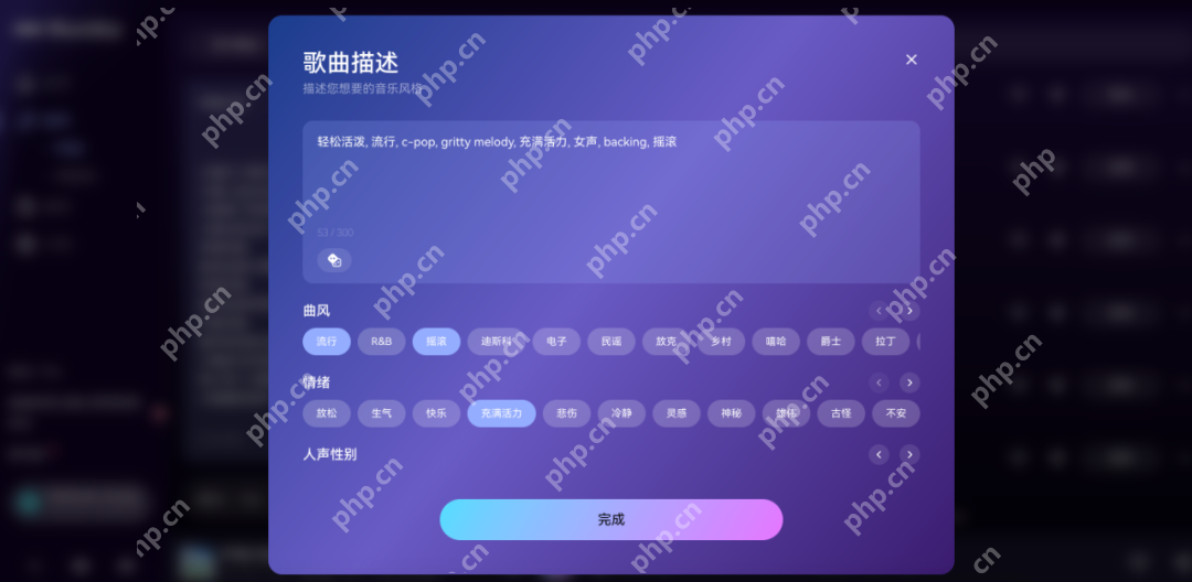 音乐界迎来自己的DeepSeek！全球首个音乐推理大模型Mureka O1上线，超越Suno