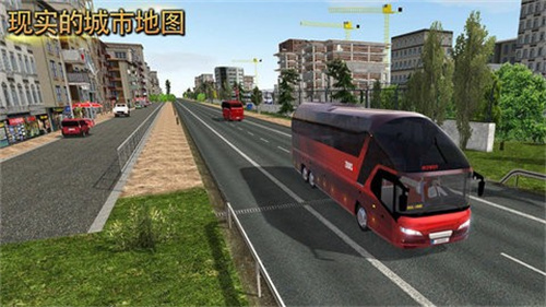 3D超级驾驶截图1